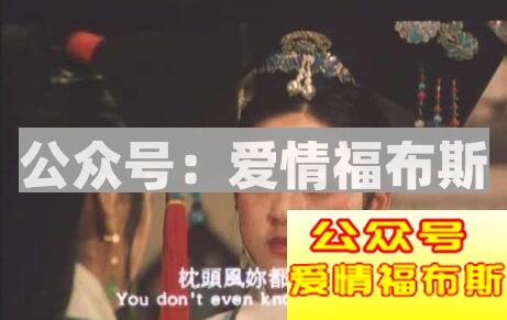 什么样性格的女人不能娶?第3张