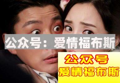 瞒着女友相亲,却遇到了更合适的女孩,该怎么办?第1张