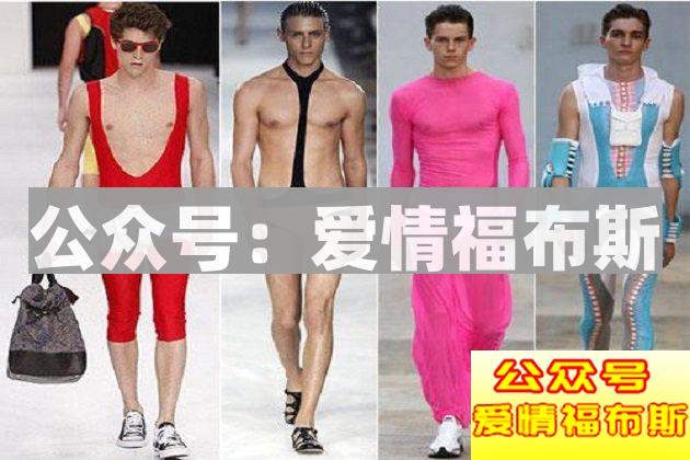 男人身上的气味越浓，越容易吸引妹子！