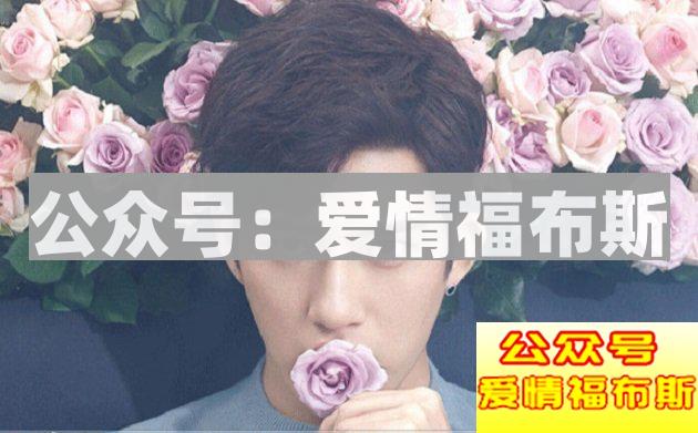 男人身上的气味越浓，越容易吸引妹子！