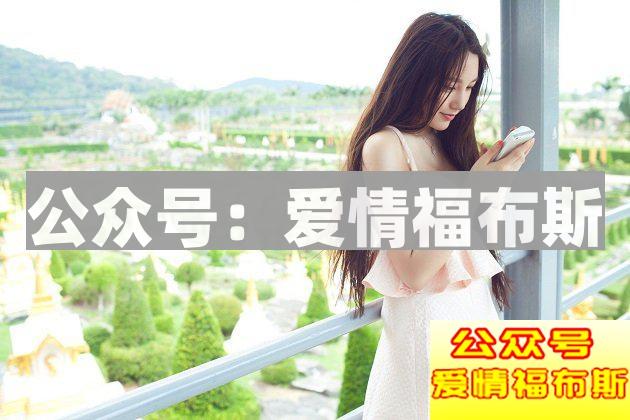 细数那些比较难追的女生类型，提前做好心理准备！第1张