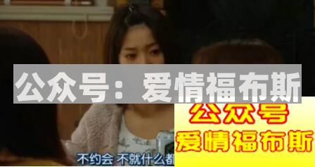 追女生时,哪些问题是一定不能问的?第2张