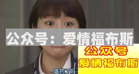 追女生时,哪些问题是一定不能问的?第1张