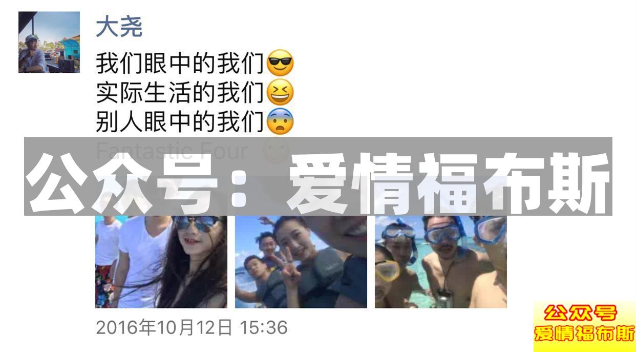 如何打造朋友圈吸引力第3张