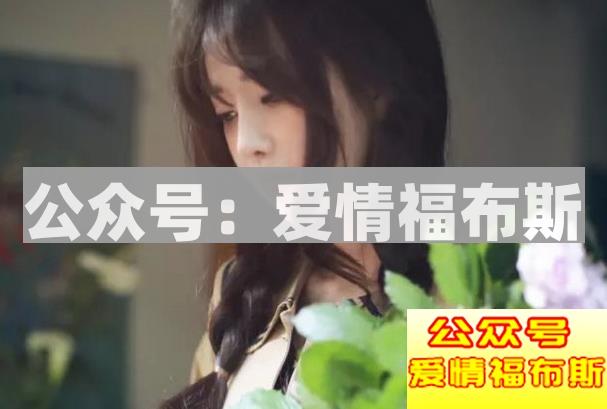 男人就应该找这五种类型的女人！第3张