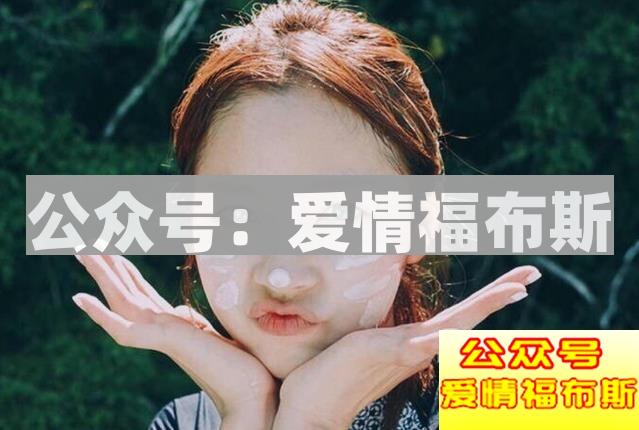 哪种类型的女孩一约就出来？第3张