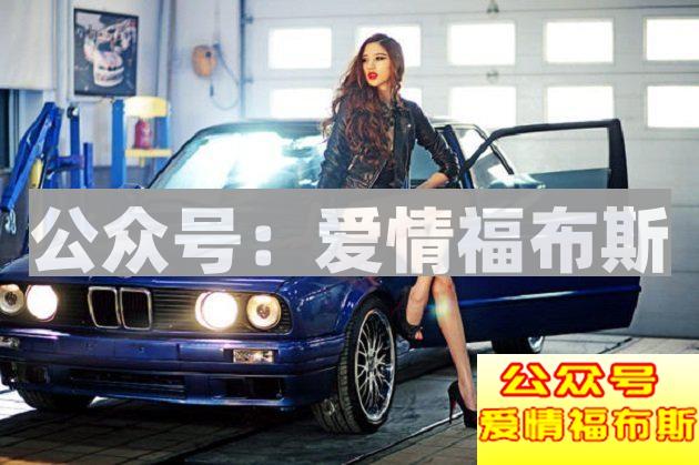 让你很快约到妹子的七个步骤!第3张
