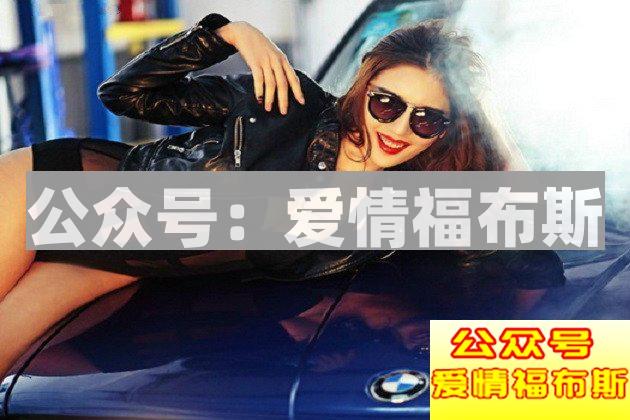 让你很快约到妹子的七个步骤!第2张