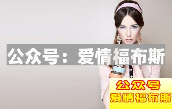 恋爱期出现这几点？注意你是不是选错了人第3张