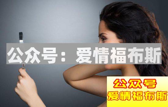 恋爱期出现这几点？注意你是不是选错了人第2张