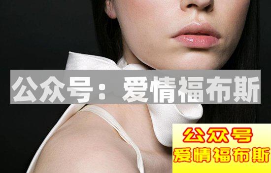 恋爱期出现这几点？注意你是不是选错了人第4张