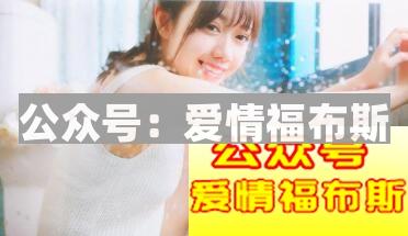 这三种女生最容易被男人追到手第1张