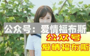 这三种女生最容易被男人追到手第3张