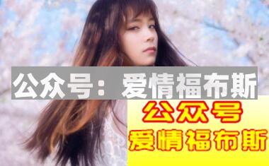 这三种女生最容易被男人追到手第2张