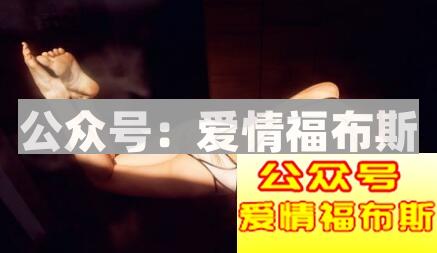 男人喜欢乖的，又抗拒不了骚的第3张