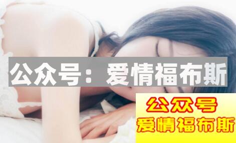 男人喜欢乖的，又抗拒不了骚的