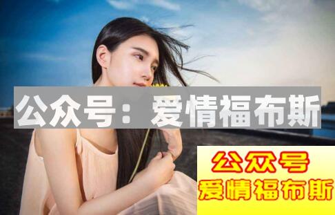 出轨的女生有哪些征兆?来自隔壁老王的启示