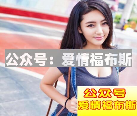 出轨的女生有哪些征兆?来自隔壁老王的启示第3张