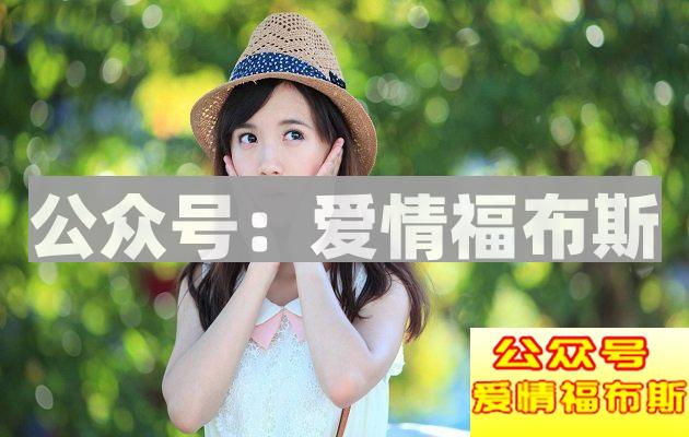 如何做一个让女生倾倒的男人？第3张