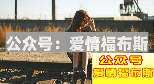 为什么女朋友喜欢生气？你确定你理解她的意思了么第2张