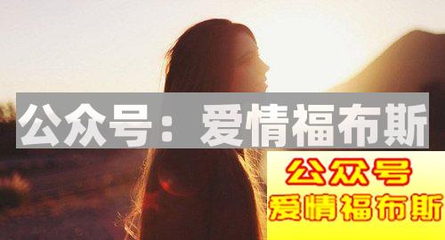 为什么女朋友喜欢生气？你确定你理解她的意思了么第3张