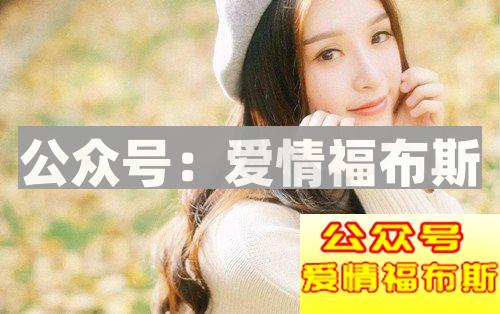 第一次与女生约会应该怎么约？5大技巧教你轻松应对第4张
