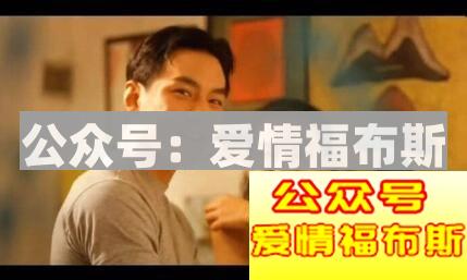 用坏男人的手段去追她 用好男人的手段去爱她