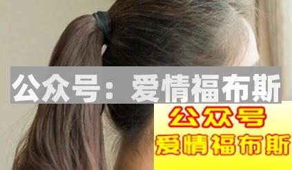 女孩子哪些地方不能让人随便碰？第1张