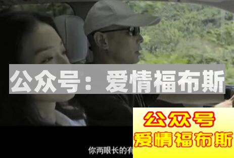 什么样的男人会被女人追第2张