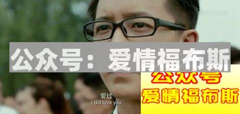 什么样的男人会被女人追第3张