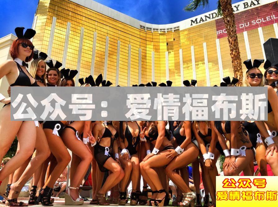 传说中的美国花花公子的生活到底是怎样的?第12张