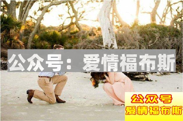 中国光棍预计达3000万，为何男生不敢向女生示爱了呢？第2张