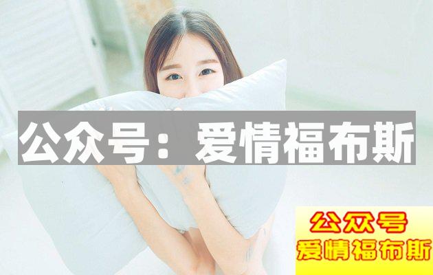 深爱你的女生都会有哪些表现？