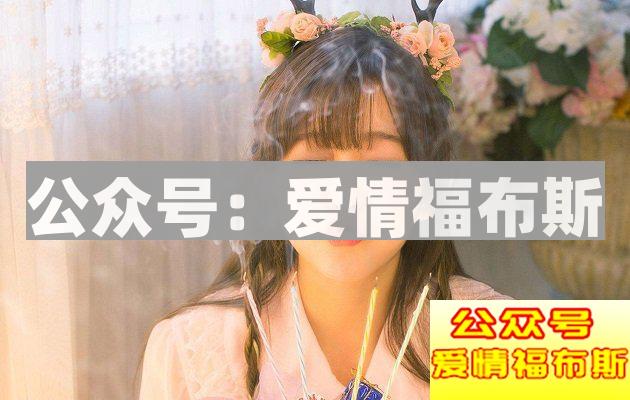 深爱你的女生都会有哪些表现？第2张