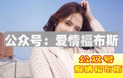 女朋友黏人好还是不好？有一个黏人的女朋友怎么办?第3张