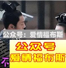 觉得金刚比男朋友好的请进来第12张