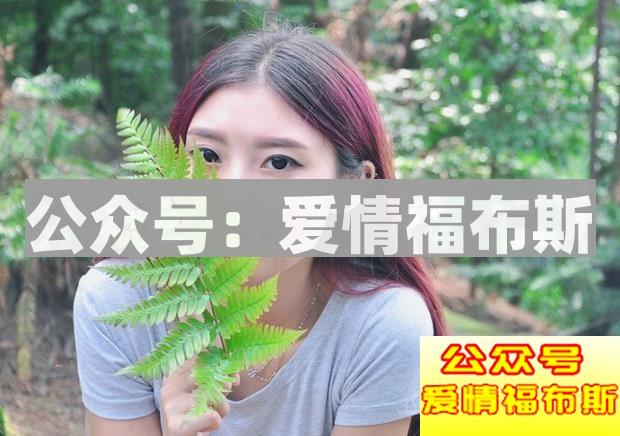 当女人有这四种表现，说明你被当成备胎了！第1张