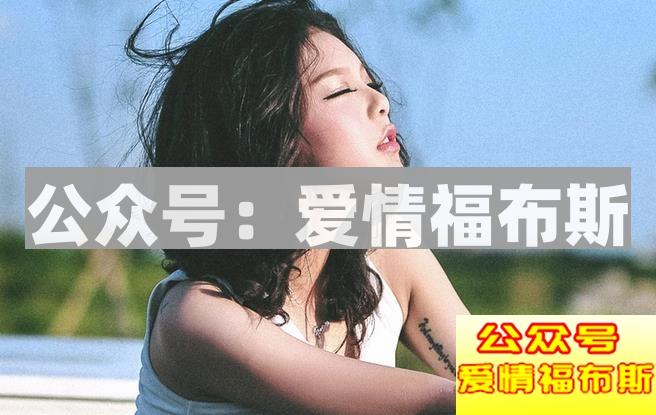 还在这样撩妹？难怪找不到女朋友