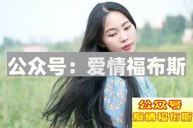还在这样撩妹？难怪找不到女朋友第3张