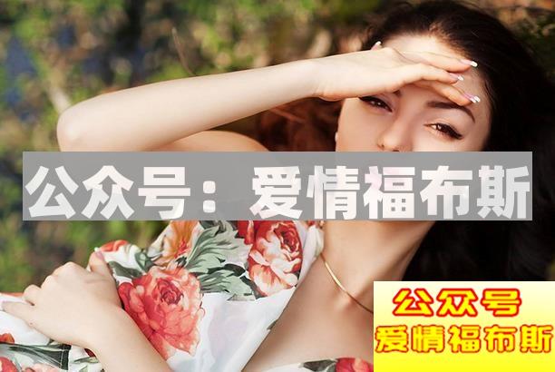 还在这样撩妹？难怪找不到女朋友第4张