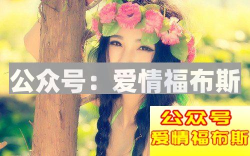 为什么与陌生女孩搭讪总是被拒？如何降低被拒概率第2张