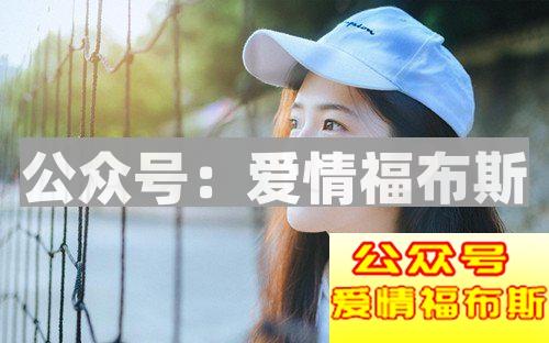 为什么与陌生女孩搭讪总是被拒？如何降低被拒概率第1张