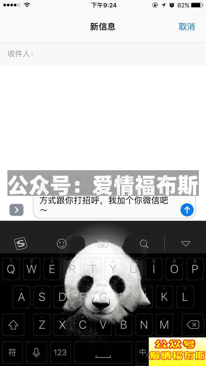 和陌生女孩搭讪开场白和技巧第3张