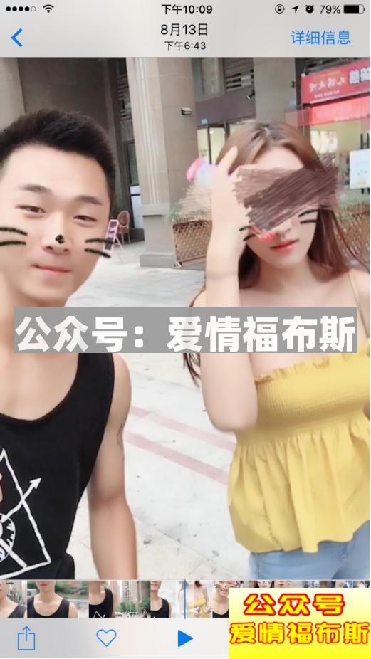 和陌生女孩搭讪开场白和技巧第4张