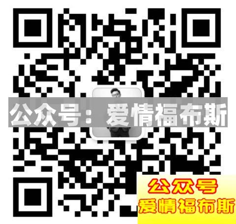 和陌生女孩搭讪开场白和技巧第6张