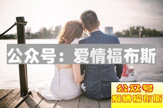 冷战后的男女有哪些心理变化？第1张