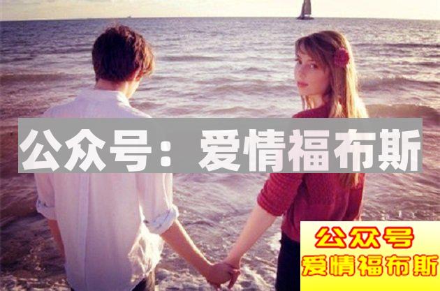 冷战后的男女有哪些心理变化？第4张
