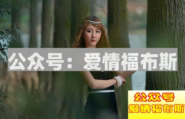 恋爱中强势的男生才能掌握主动权第1张