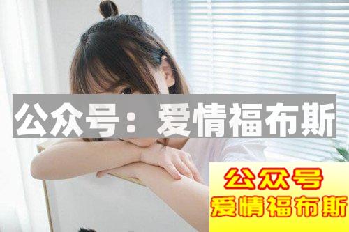 喜欢的女生对你说“我对你没感觉”该怎么办？