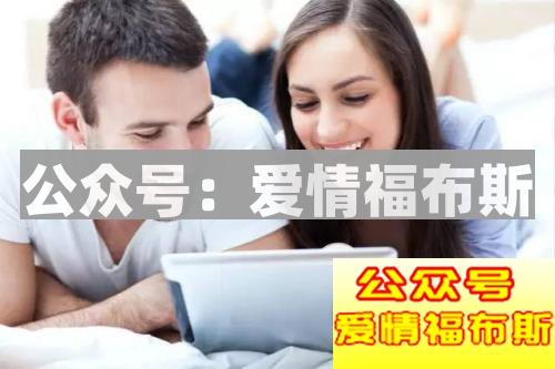 你知道女生的理想男友都有哪些特征么？第4张